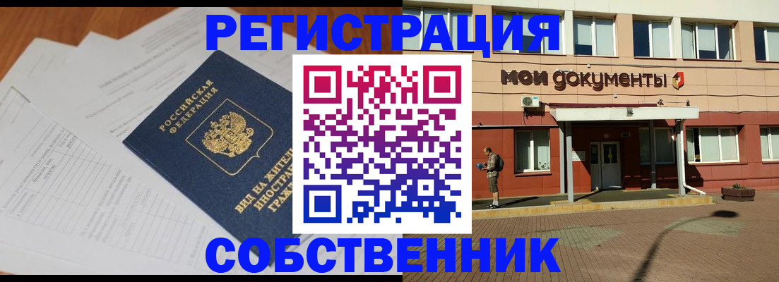 форма 3 в Карасуке